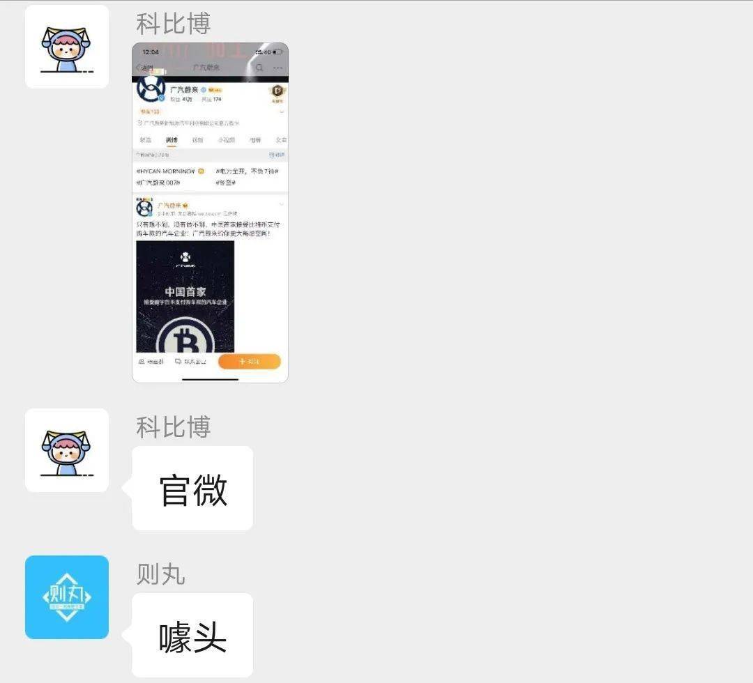 《宝宝巴士儿歌》 泥娃娃我们都想要一个泥娃娃。九游会J9 J9九游会(图2)