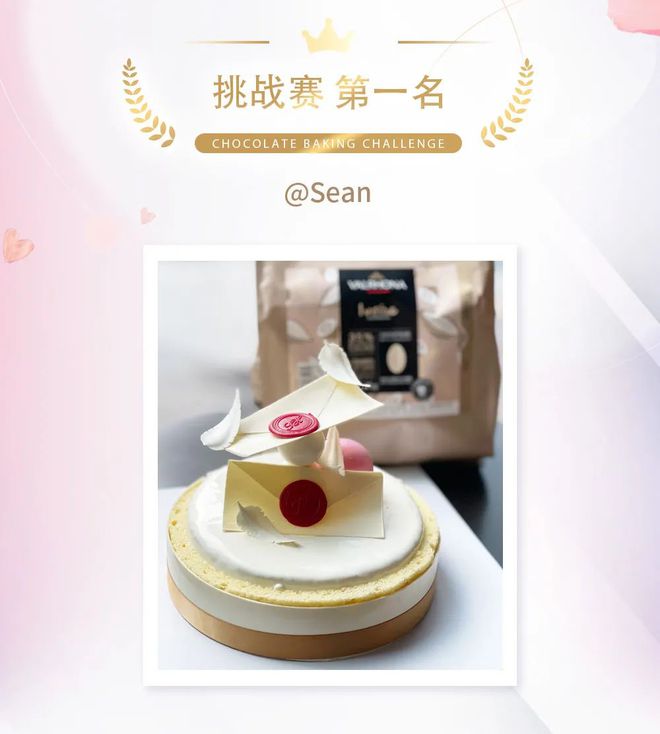 J9九游会 九游会J9520告“白”特辑4款创意巧克力甜点等你学！(图5)