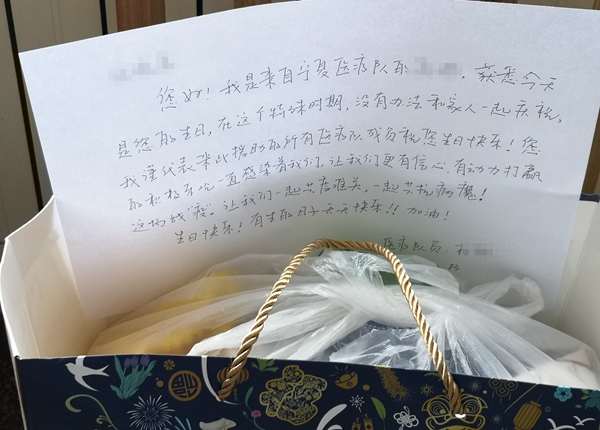J9九游会 九游会J9画在纸上的生日蛋糕(图2)