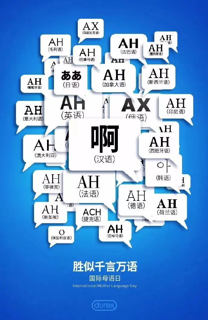 这些杜蕾斯的创意文案你肯定没看过！J9九游会 九游会J9(图4)