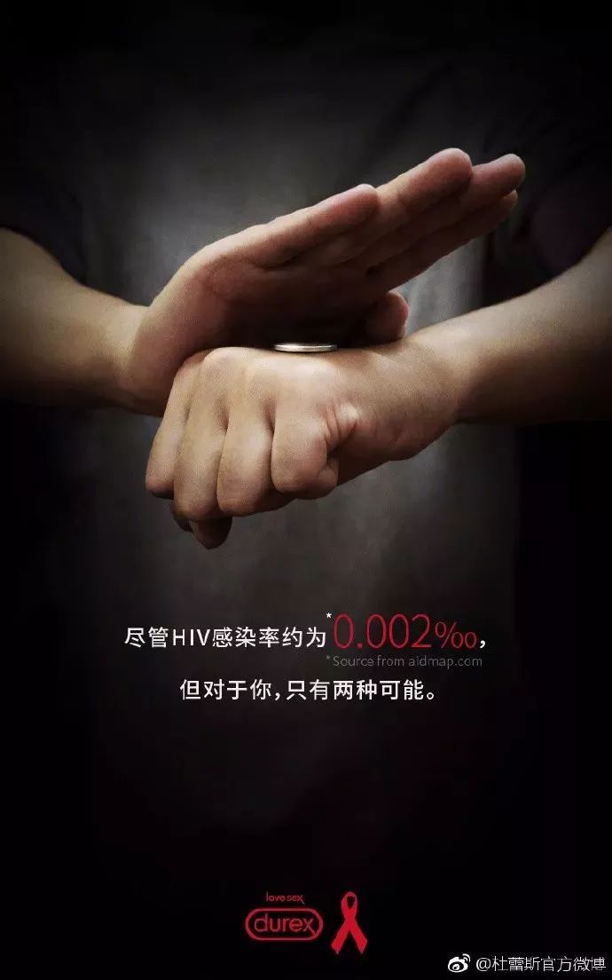 这些杜蕾斯的创意文案你肯定没看过！J9九游会 九游会J9(图6)