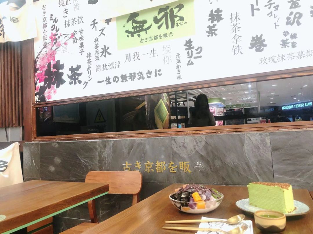 九游会J9 J9九游会甜食控最爱 小电带你盘点一线城市网红甜品(图2)