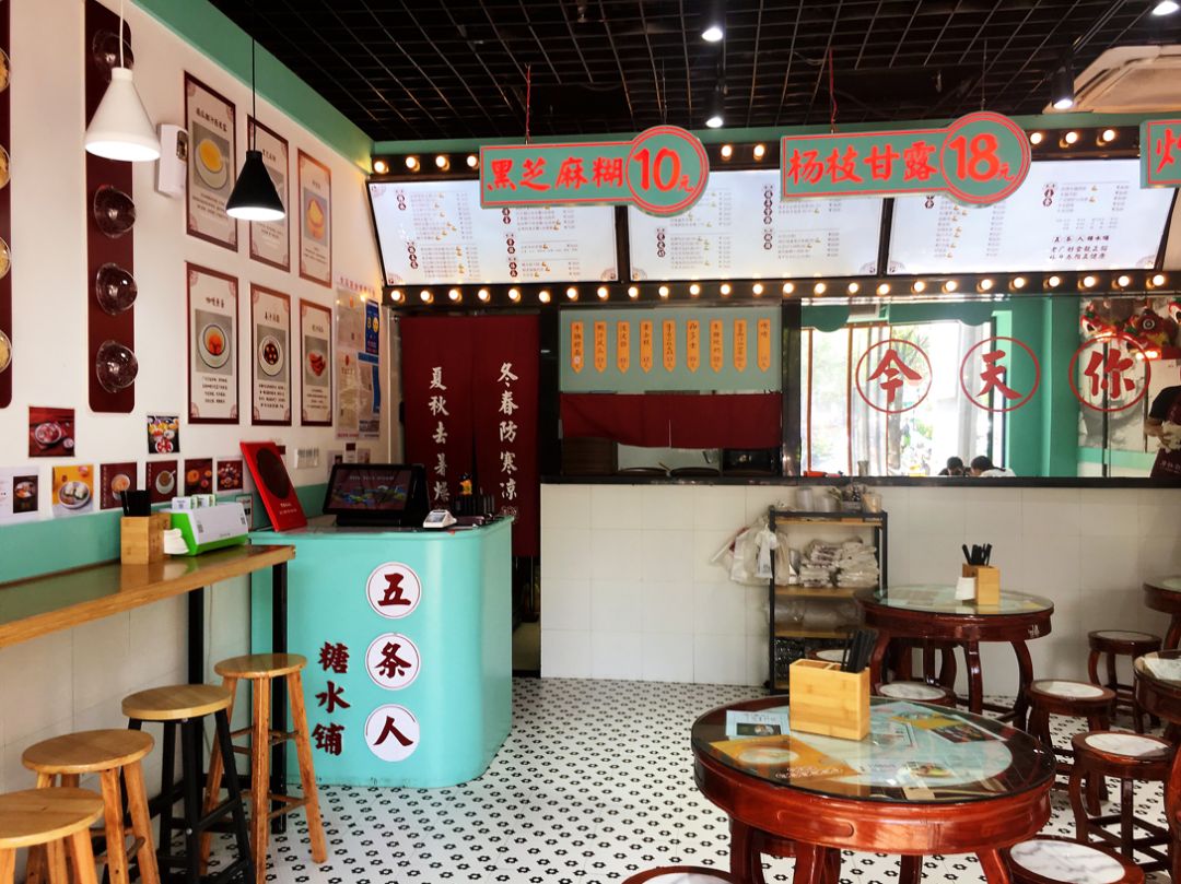 九游会J9 J9九游会甜食控最爱 小电带你盘点一线城市网红甜品(图12)
