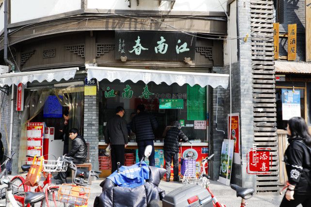 J9九游会 九游会J9杭州这家糕点铺名字像卖酒的却成了大多数杭州人的青春记忆(图4)