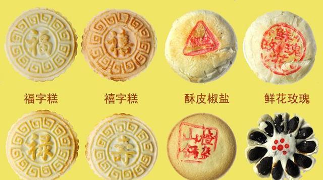 这些精致的中国糕点光是看图就流口九游会J9 J9九游会水了可惜被遗忘差不多了(图4)