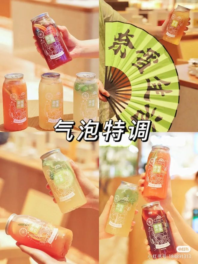 最九游会J9 J9九游会近广深又开了一批有趣的首店！(图8)