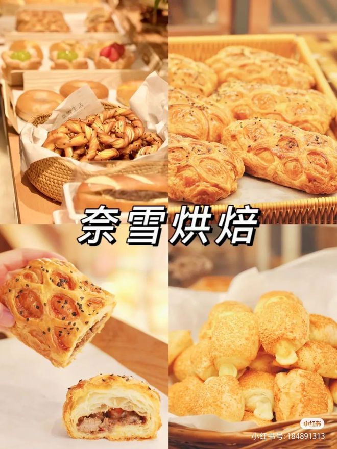 最九游会J9 J9九游会近广深又开了一批有趣的首店！(图7)