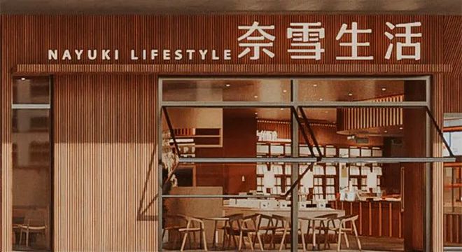 最九游会J9 J9九游会近广深又开了一批有趣的首店！(图6)