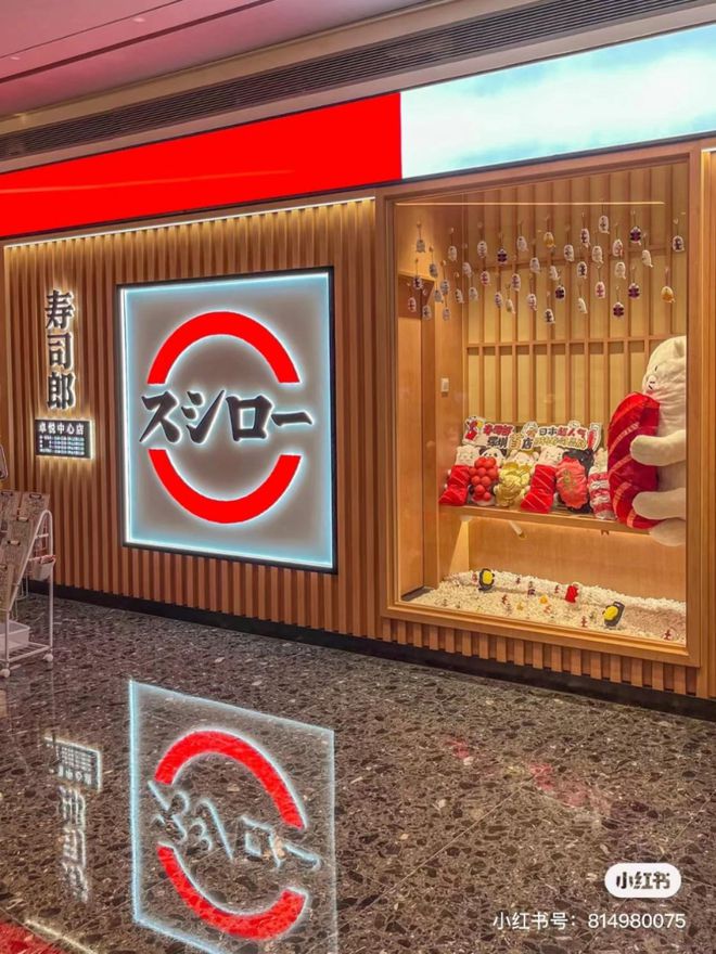 最九游会J9 J9九游会近广深又开了一批有趣的首店！(图12)