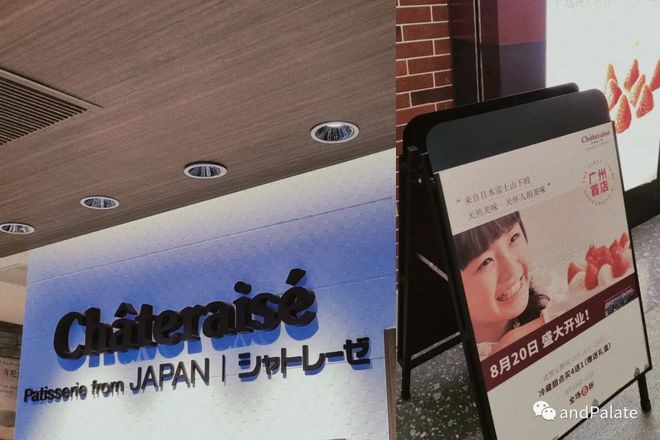 最九游会J9 J9九游会近广深又开了一批有趣的首店！(图31)