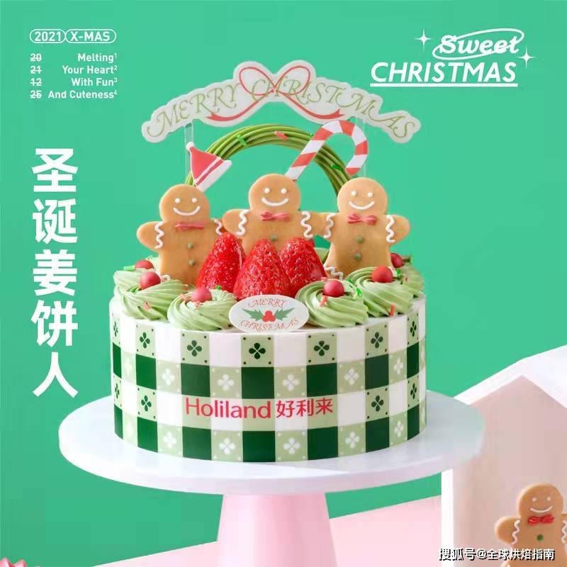 蛋糕界的爱马九游会J9 J9九游会仕黑天鹅蛋糕堪称法式甜品天花板(图2)