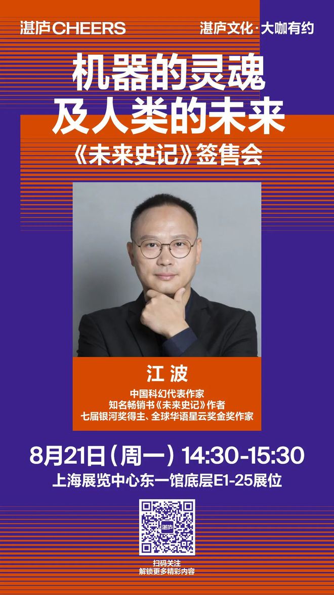 J9九游会 九游会J9读完这本书就懂了《孤注一掷》的原型为何逃不过(图6)