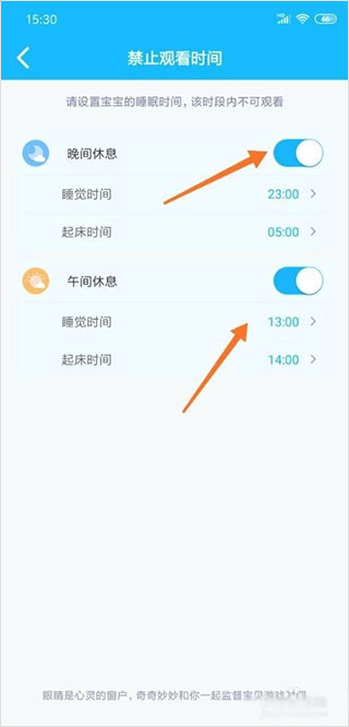 J9九游会 九游会J9宝宝巴士快乐启蒙 v8530安卓版(图2)