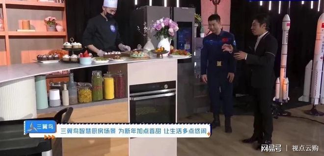 趋势向好九游会J9 J9九游会海尔2021年继续发力智能家居(图2)