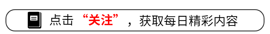 J9九游会 九游会J9媚而不俗高启兰隆妮不愧是人间尤物与53岁的于和伟激吻!