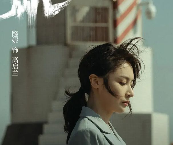 J9九游会 九游会J9媚而不俗高启兰隆妮不愧是人间尤物与53岁的于和伟激吻！(图21)