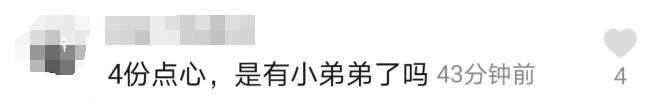 王诗龄画小J9九游会 九游会J9猫吃甜点栩栩如生 网友：四份点心是有小弟弟了吗？(图3)