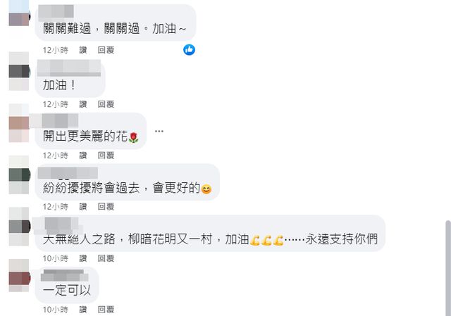 黄子佼爆性侵「岳母疑发J9九游会 九游会J9声」：相信我们可以！叹「荆棘遍布」泄心声(图3)