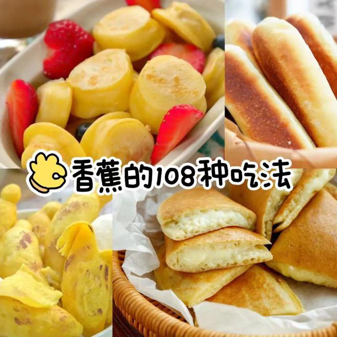 想不到这俩还能搭一块！免烤箱的神奇做法周末的快乐就J9九游会 九游会J9是它