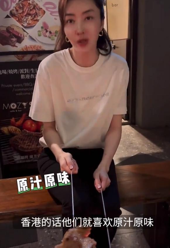 九游会J9 J9九游会熊黛林晒幸福烧烤时光网友羡慕不已：这才是人生赢家！(图11)