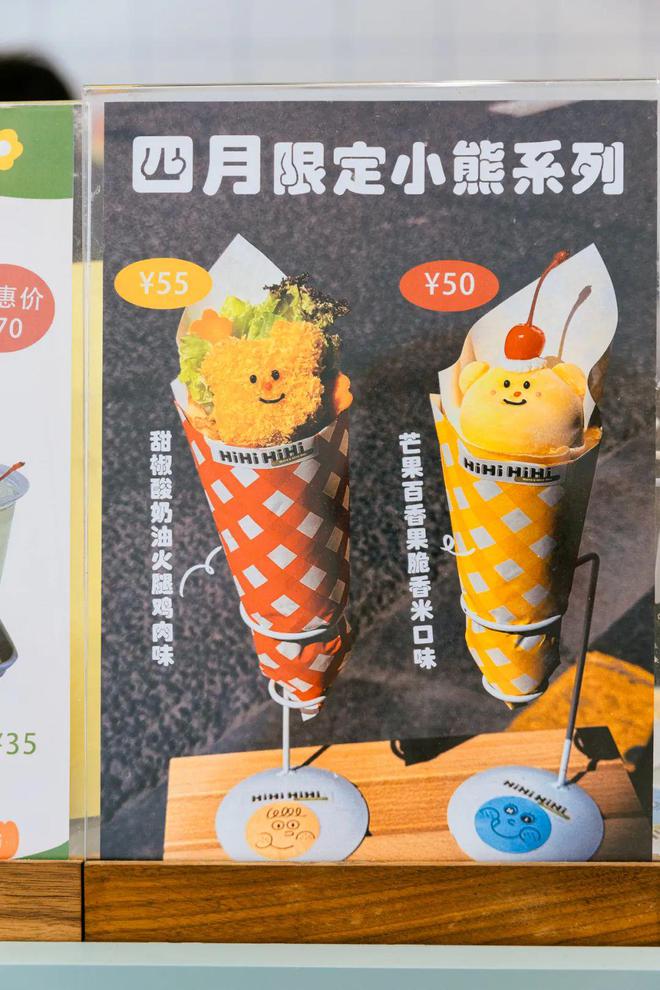 J9九游会 九游会J9花50元在上海能吃到什么宝藏甜品(图10)