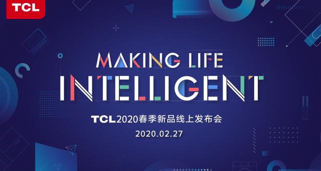 九游会J9 J9九游会看TCL C8 QLED TV如何将行业痛点变甜点？(图3)