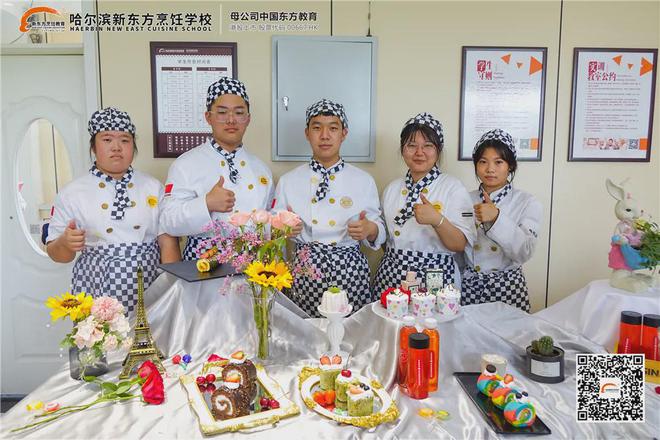 J9九游会 九游会J9心动的夏日梦幻甜品做西点我们是认真的!