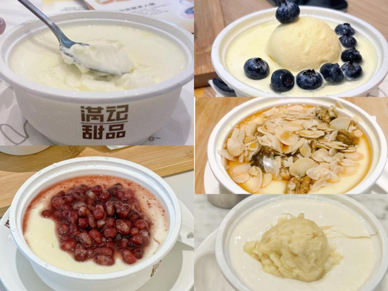 J9九游会 九游会J9加入满记甜品“降温计划”消暑解困、开胃充能一步到位(图4)