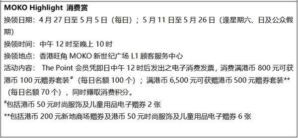 五一香港游需求再燃入港买金还是游客首选？九游会J9 J9九游会(图9)