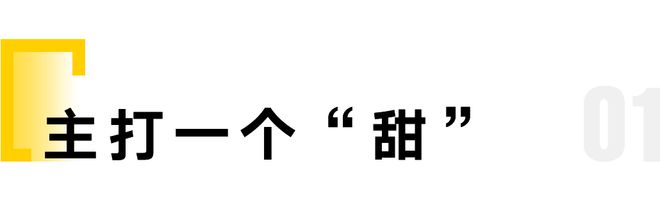 春色寄闽南真J9九游会 九游会J9的好甜