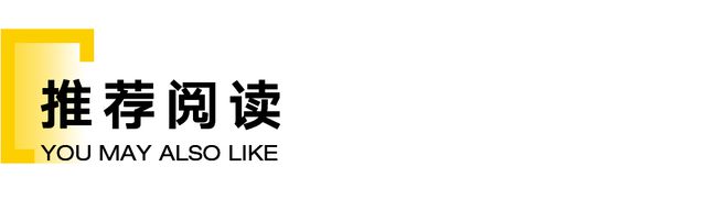 春色寄闽南真J9九游会 九游会J9的好甜(图15)