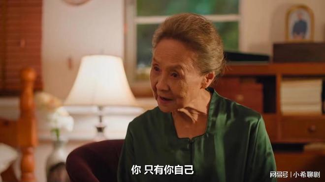 奶奶陈九游会J9 J9九游会淑珍的墓碑上为什么只写继孙女承欢和亲孙子姚志明的名字？(图3)