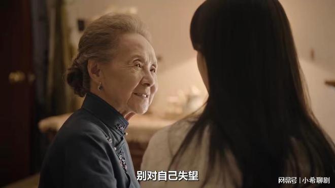 奶奶陈九游会J9 J9九游会淑珍的墓碑上为什么只写继孙女承欢和亲孙子姚志明的名字？(图9)