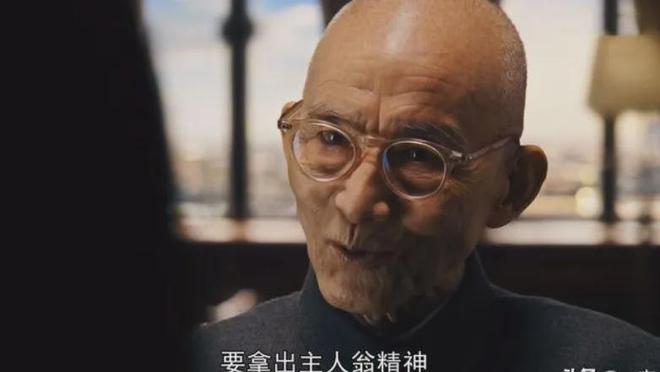她给爷叔送3000元的甜品为啥只换来爷叔一句九游会J9 J9九游会算计的话？(图2)