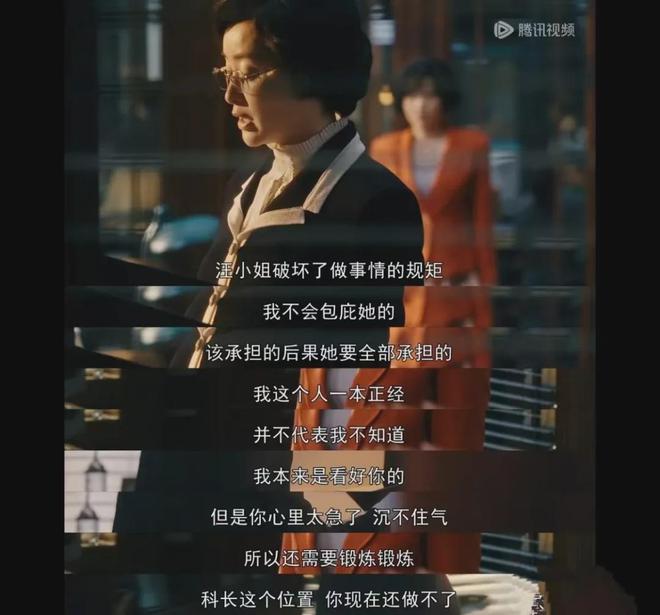 她给爷叔送3000元的甜品为啥只换来爷叔一句九游会J9 J9九游会算计的话？(图3)