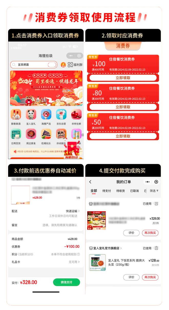 九游会J9 J9九游会开抢!百万补贴无门槛用!宜宾消费券来了……