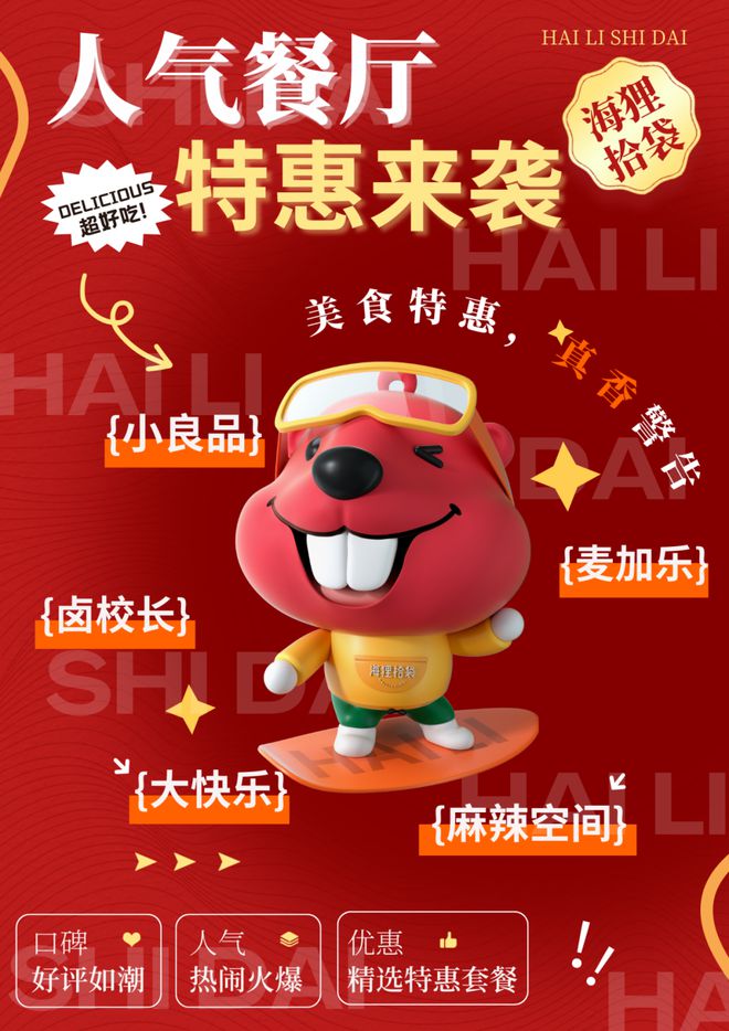 九游会J9 J9九游会开抢！百万补贴无门槛用！宜宾消费券来了……(图4)